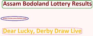 www.bodolotteries.com|Bodoland Lottery Results.